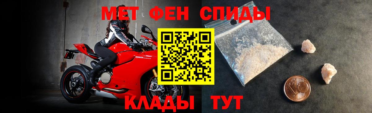 Амфетамин VHQ Серов