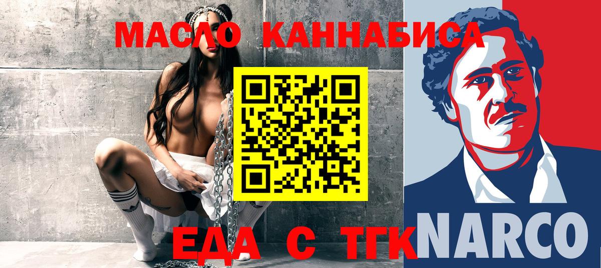 Canna-Cookies марихуана Серов