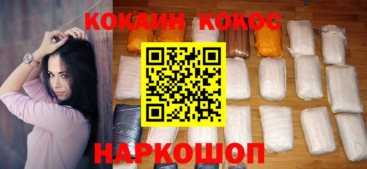 Cocaine Колумбийский Серов