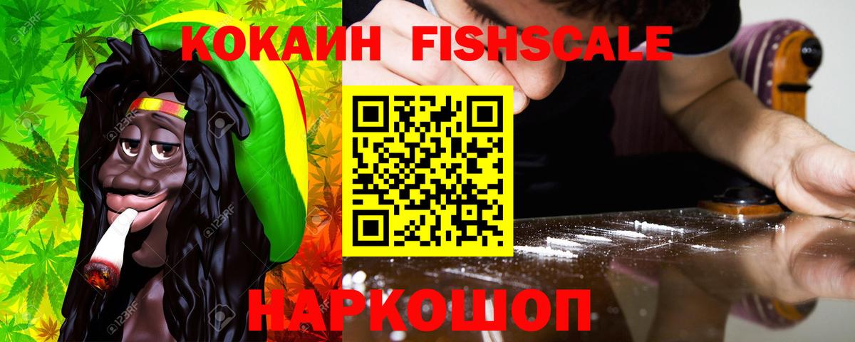 Cocaine VHQ  Вход с VPN  Серов  как найти закладки  Cocaine Перу 