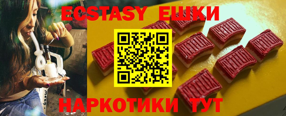 ТГК  Серов  Где купить наркотики?  Alpha-PVP СОЛЬ   АМФ кристаллы  Меф кристаллы  КОКАИН  MDMA  Вход с VPN  Гашиш  МАРИХУАНА 
