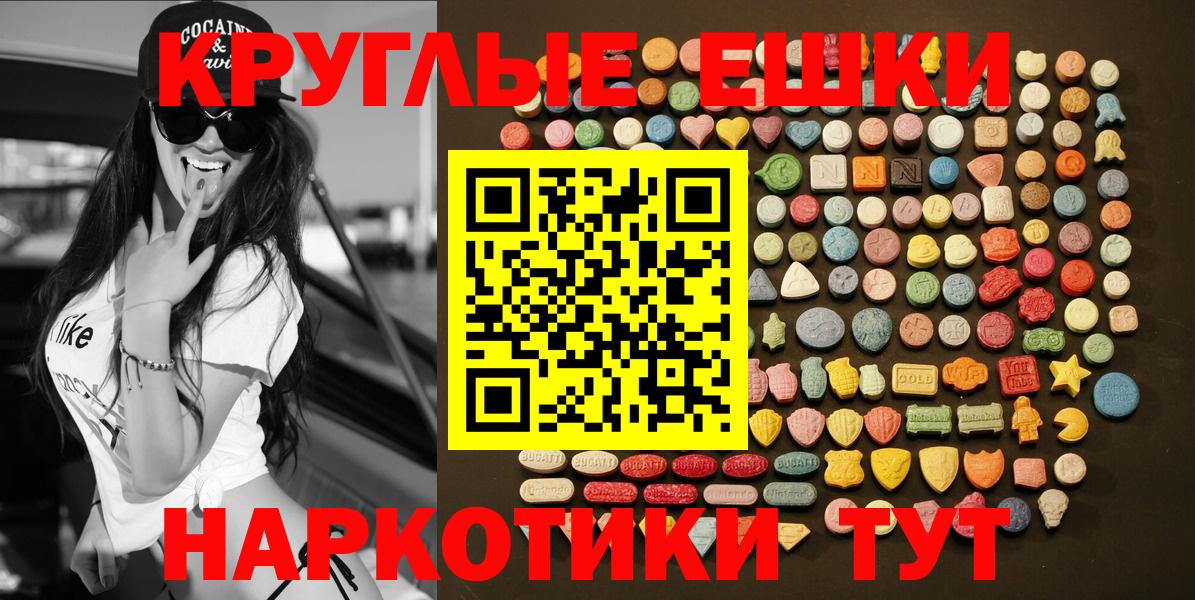 ЭКСТАЗИ VHQ Серов