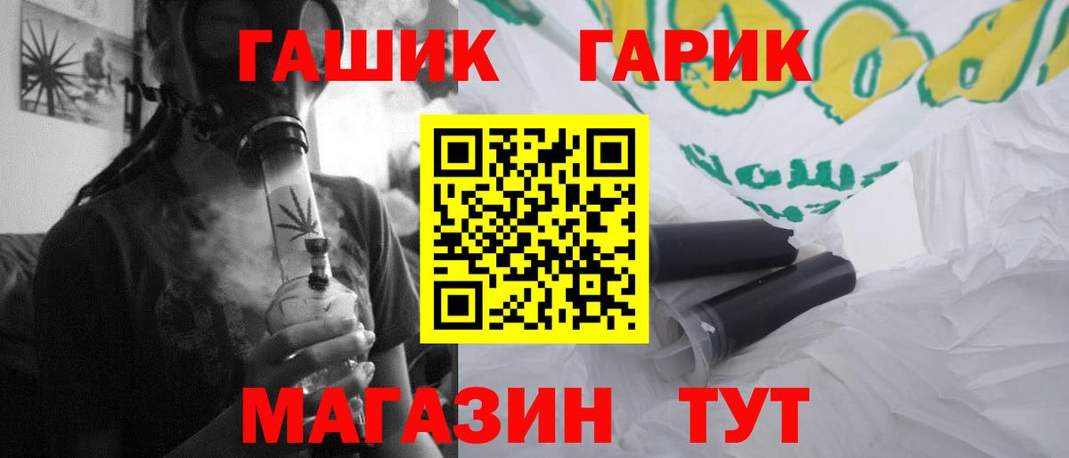 Гашиш Ice-O-Lator  Гашиш  Серов  Вход с VPN 