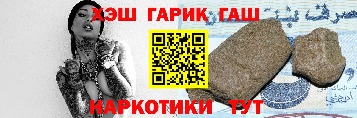 Гашиш гашик  Серов  ГАШ  ГАШИШ индика сатива 