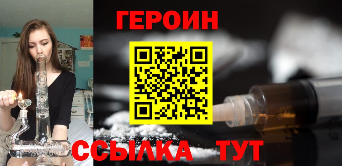 Серов  Героин афганец  Вход с VPN 