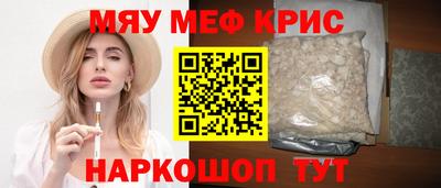 соль ск Янаул