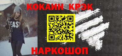 бутик Ярцево