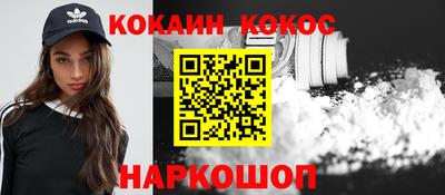 бутик Ярцево