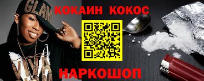 соль ск Янаул