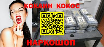 соль ск Янаул