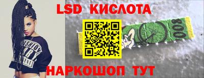 соль ск Янаул