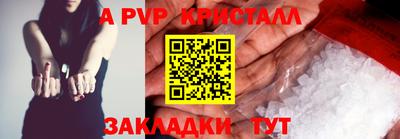 apvp Ярославль