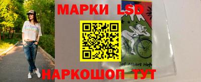 соль ск Янаул