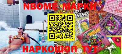 соль ск Янаул