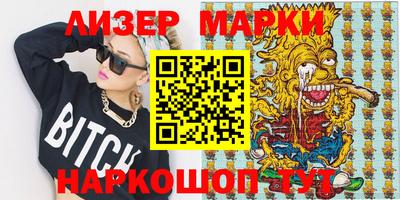 MDMA Premium VHQ Абинск