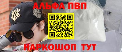 apvp Ярославль