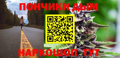 соль ск Янаул