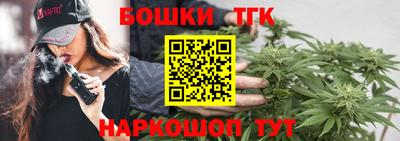 соль ск Янаул