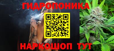 бутик Ярцево