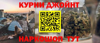 соль ск Янаул