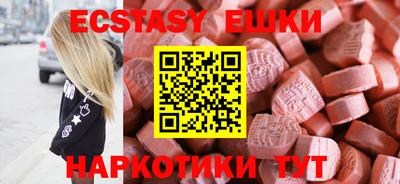 бутик Ярцево