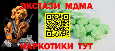 MDMA Premium VHQ Абинск