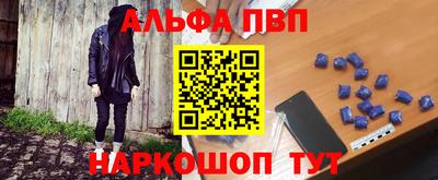 бутик Ярцево
