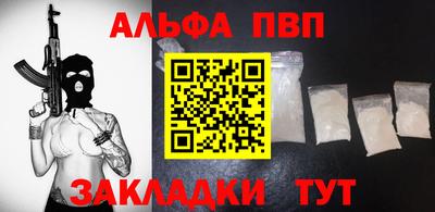 apvp Ярославль