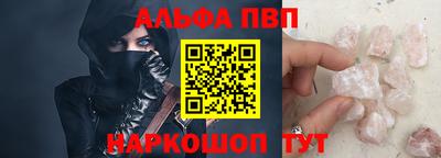 соль ск Янаул