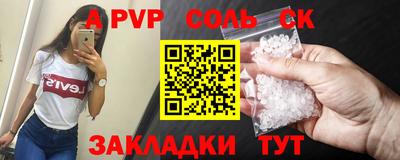 бутик Ярцево
