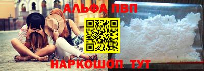 бутик Ярцево