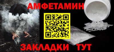 соль ск Янаул