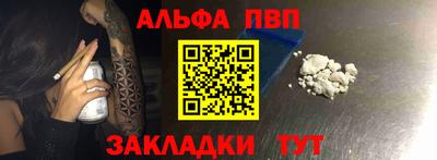 соль ск Янаул