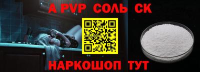apvp Ярославль