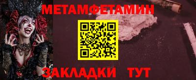 бутик Ярцево