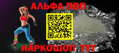 бутик Ярцево