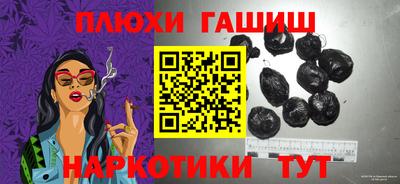 бутик Ярцево