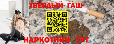 соль ск Янаул
