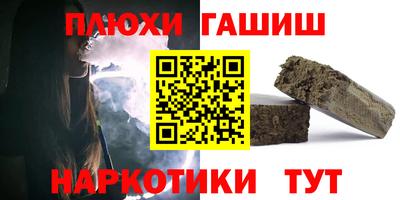 соль ск Янаул
