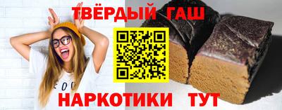 соль ск Янаул