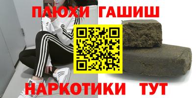 соль ск Янаул