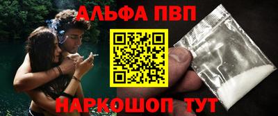 бутик Ярцево