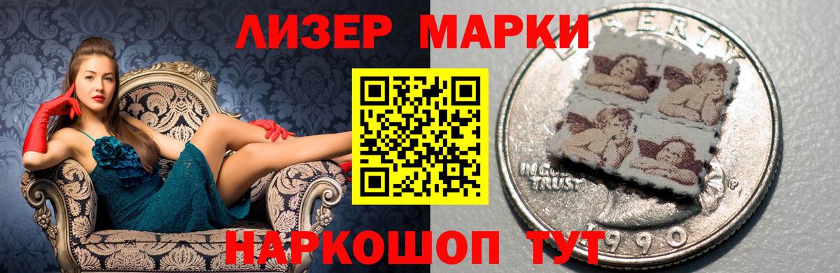Серов  LSD-25 экстази кислота  ЛСД экстази ecstasy  Вход с VPN 