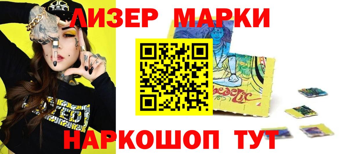 Лсд 25 экстази ecstasy  ЛСД экстази  Серов  Лсд 25 экстази ecstasy 