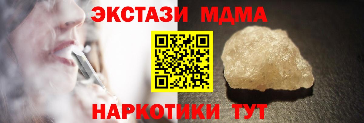 MDMA crystal  Серов  МДМА  MDMA кристаллы 