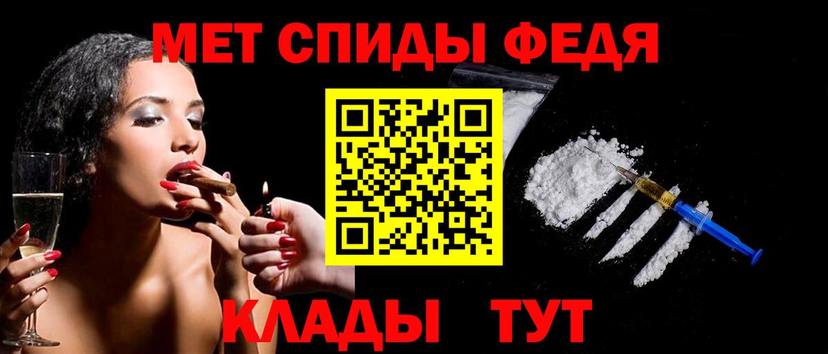 Метамфетамин Декстрометамфетамин 99.9%  Вход с VPN  Метамфетамин Декстрометамфетамин 99.9%  Серов 