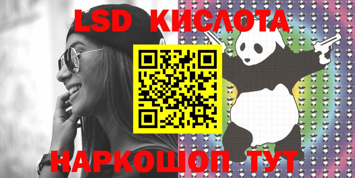 Наркотические марки 1500мкг  Наркотические марки 1500мкг  Марки NBOMe  Серов 