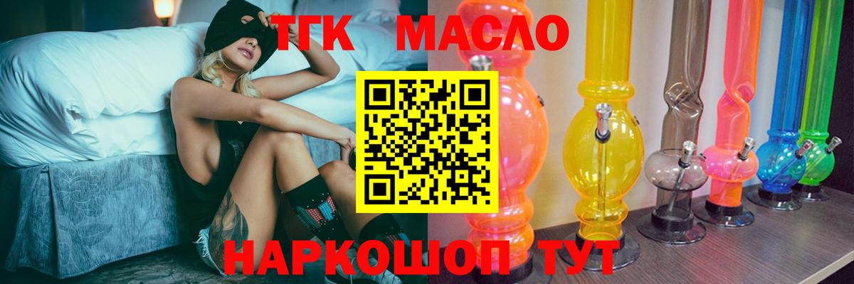 Дистиллят ТГК жижа  Серов 