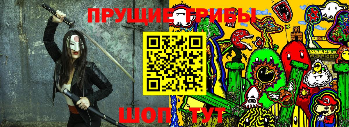 Галлюциногенные грибы MAGIC MUSHROOMS  Вход с VPN  Серов  Псилоцибиновые грибы MAGIC MUSHROOMS 