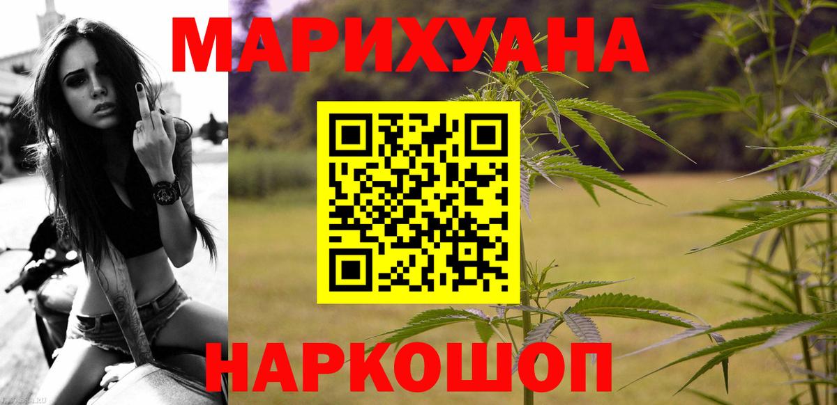 Шишки марихуана индика  МАРИХУАНА OG Kush  Шишки марихуана план  Бошки Шишки план  Серов 